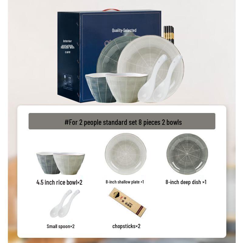 DH Light Luxury Ceramic Dinnerware Set 2-Person (8 pieces)