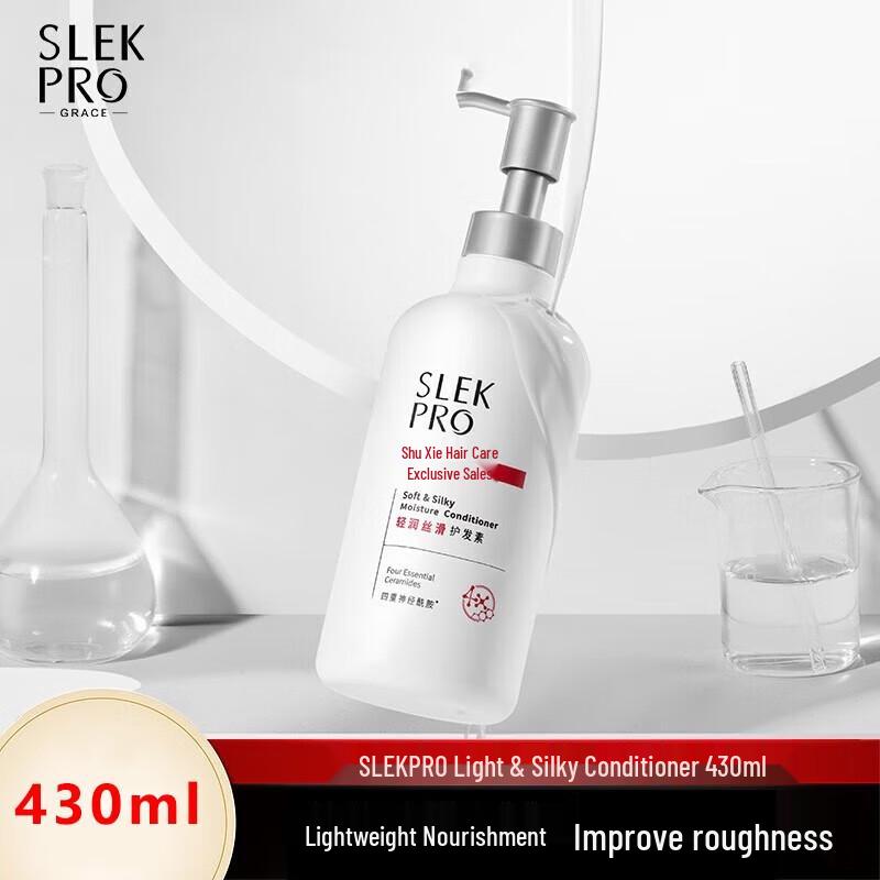 

Shu Lei Light & Smooth PRO Series Conditioner 430ml