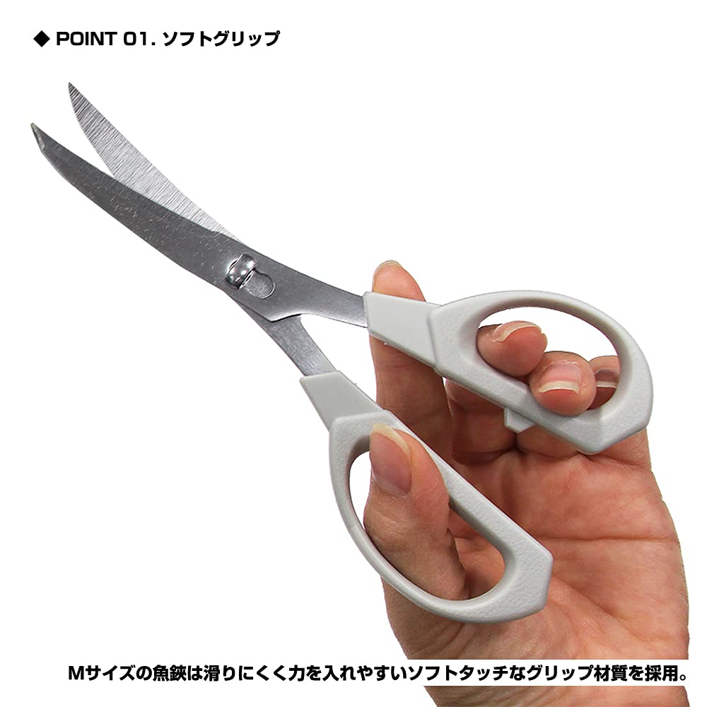 Prox PX435M Fishing Scissors (Detachable) M175mm