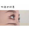 denivyse - Individual Cluster Lower False Eyelashes