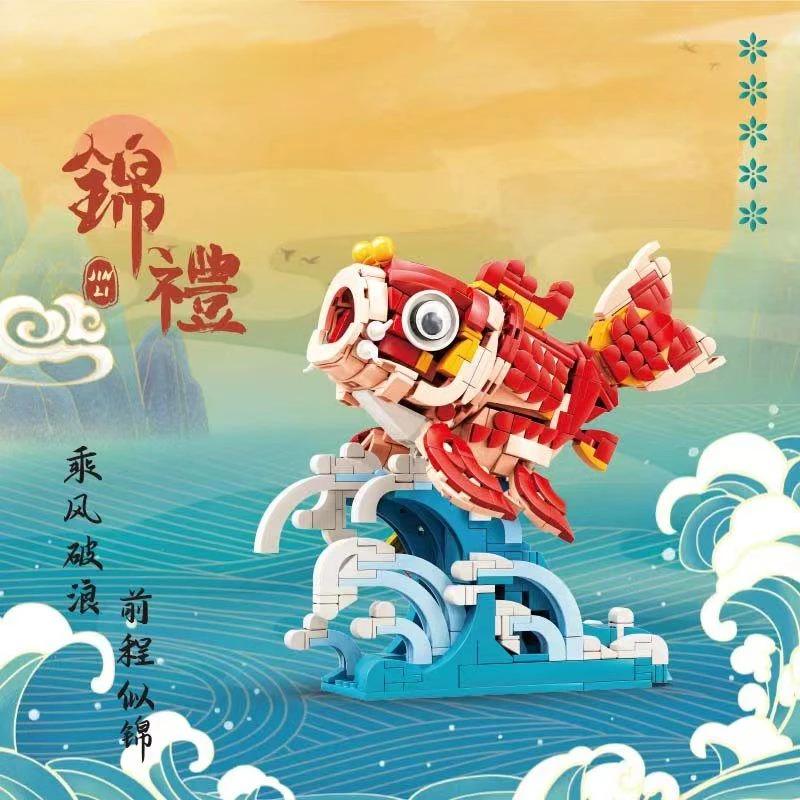Glücksfisch Bausteine Kompatible Steine Chinesisches Glücksprodukt China Dekoration Zusammengebautes Spielzeug Geschenk Neujahr feiern
