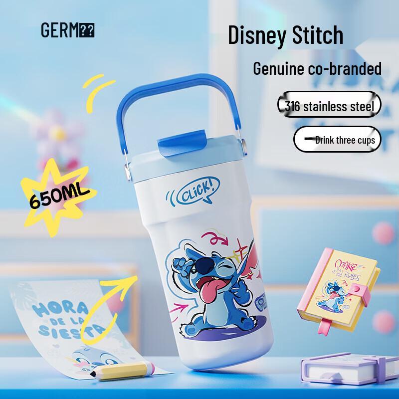 Термобутылка для воды Germ Stitch Journey, 650 мл, с двумя крышками