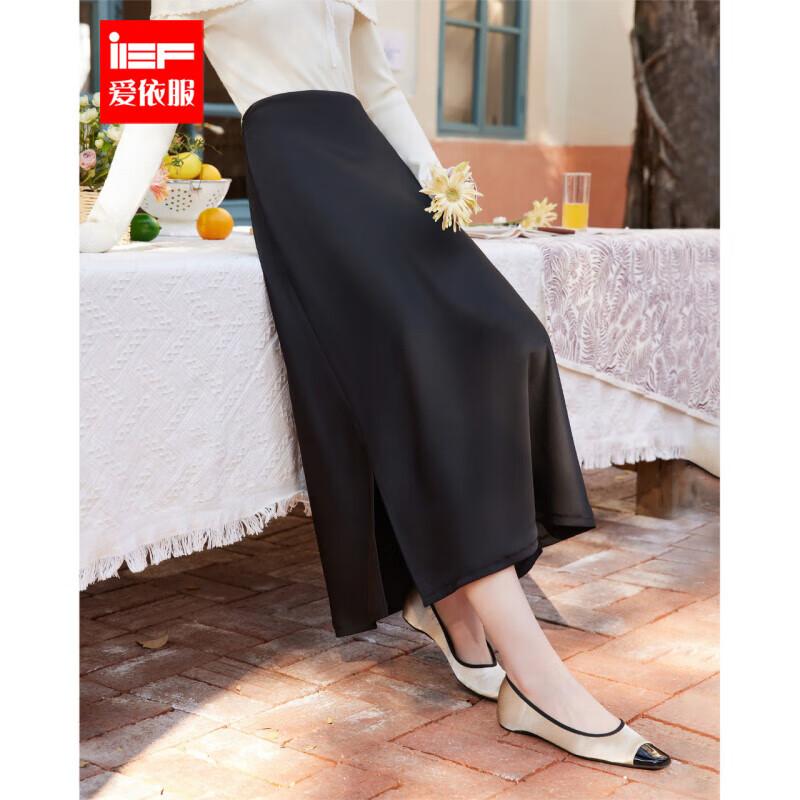 IEF DNA Series French Elegant Midi Skirt M