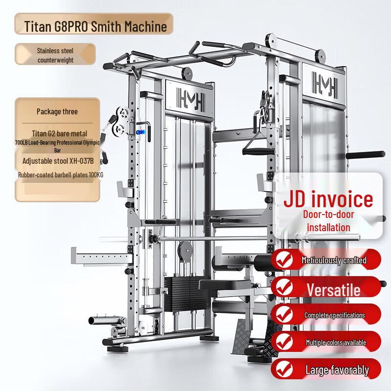 Yimai Commercial Multifunction Gym System