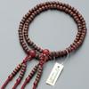 Buddhist Altar Shop Takita Shoten Buddhist Prayer Beads, Shingon Buddhism Formal Prayer Beads [Women's] Rosewood (Matte) with Agate Finish, 8 Inches,