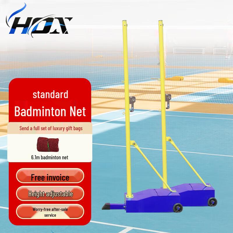 HOX Portable Professional Badminton Net Stand