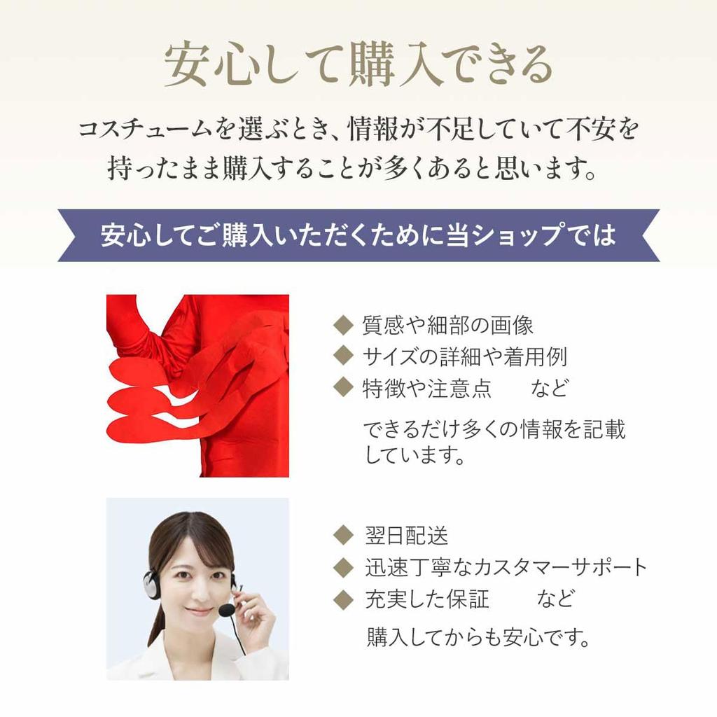 Halloween Funny Mascot Lobster Shrimp Costume [monoii] Cosplay, Costume,