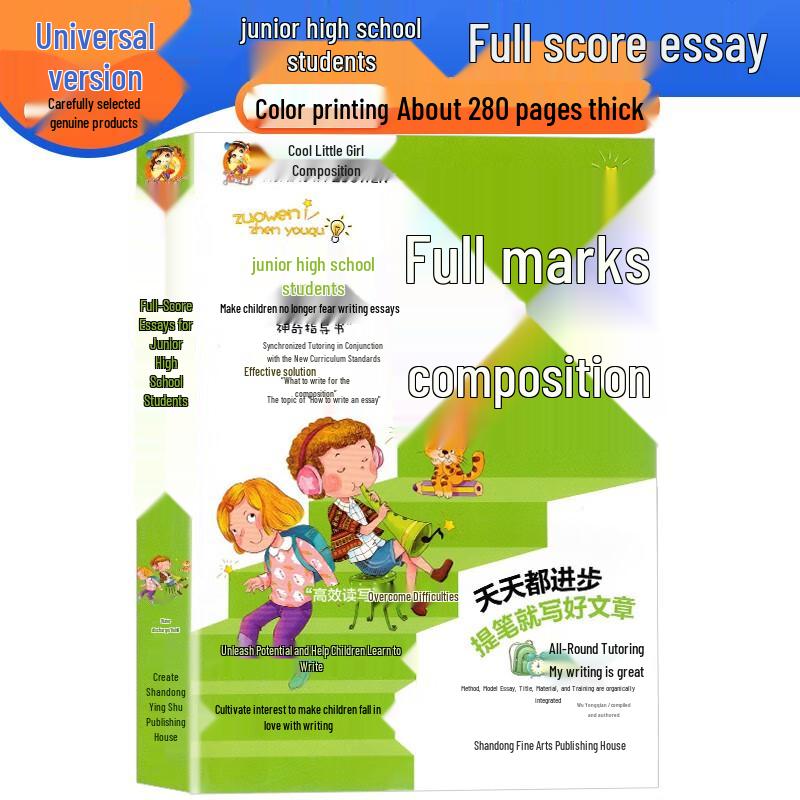 Junior High Essay Writing Companion
