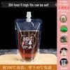 Disposable Transparent Spout Bag for Soy Milk, Chinese Medicine, Soup, or Beverages - Self-Standing and Convenient for Takeaway