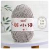 2pcs/50g Wool Medium Thick Thread Chenille Hook Bag Hand-woven Yarn Ball Crocheted Doll Ice Bar Line DIY Knitting&Crocheting