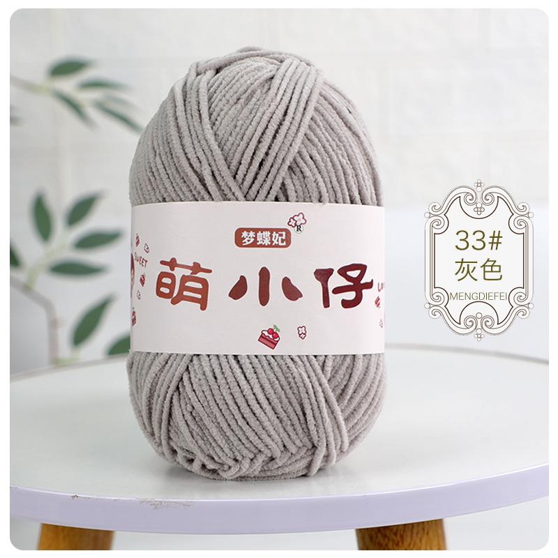 2pcs/50g Wool Medium Thick Thread Chenille Hook Bag Hand-woven Yarn Ball Crocheted Doll Ice Bar Line DIY Knitting&Crocheting