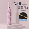 61 Bone Automatic Umbrella Folding Parasol UV Protection Large Vinyl Sun Umbrella Printable Logo Umbrella Wholesale