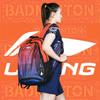 Li Ning Polyester Backpack Large Unisex Blue/Orange ABJN036