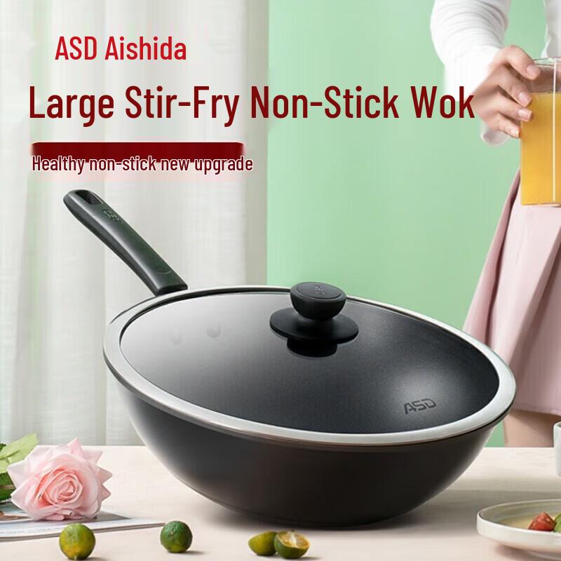 ASD 32cm Non-stick Wok