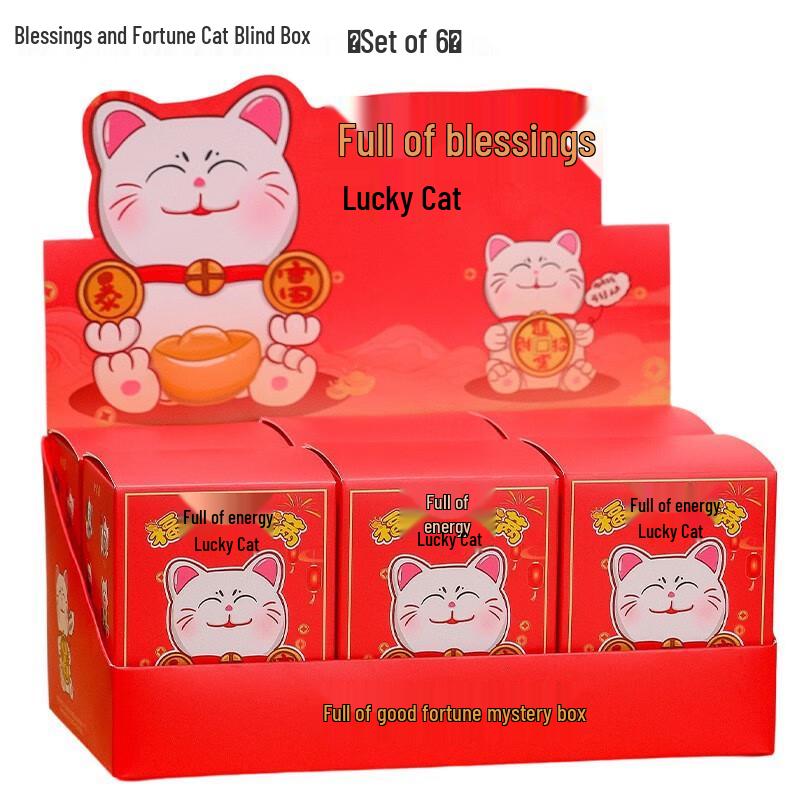 

Ruijie Lucky Cat Crystal Blind Box Figurine Set