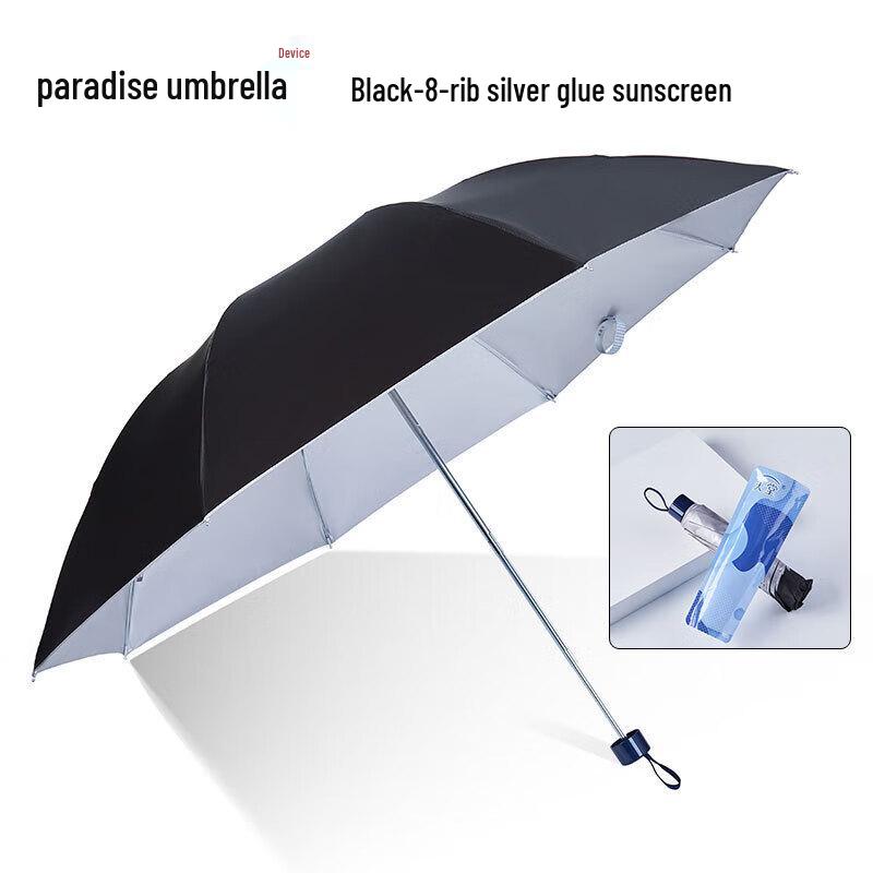 Heaven Umbrella 3-Fold UV Protection Rain/Sun Umbrella