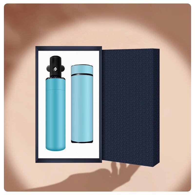 Smart Mug & Umbrella Gift Set