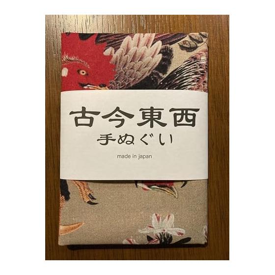 Tenugui Towel - "Ajisai Soukei Zu" by Ito Jakuchu, 100% Cotton, Tokka Fabric, Japan