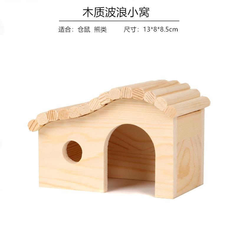 Gaka hamster nest, golden bear shelter, wooden bedroom, voyeur house, arch bridge, ladder, hamster cage, landscaping products