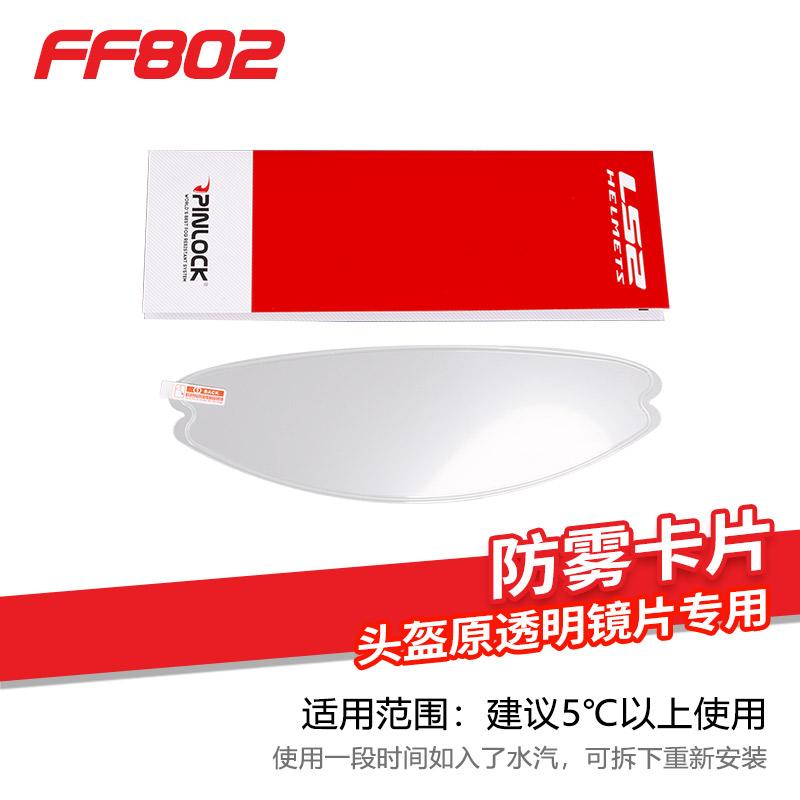 LS2 FF802 Motorcycle Visor Spoiler Rear Wing Visor Replacement Part Full Face Fit Motorcycle