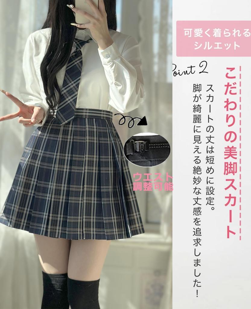 QOOLY Schuluniform, Cosplay-Mode für Frauen, Perfekt für den Arbeitsweg, Abschlussfeiern und Einschulungszeremonien, Schwarz, Größe 2XL