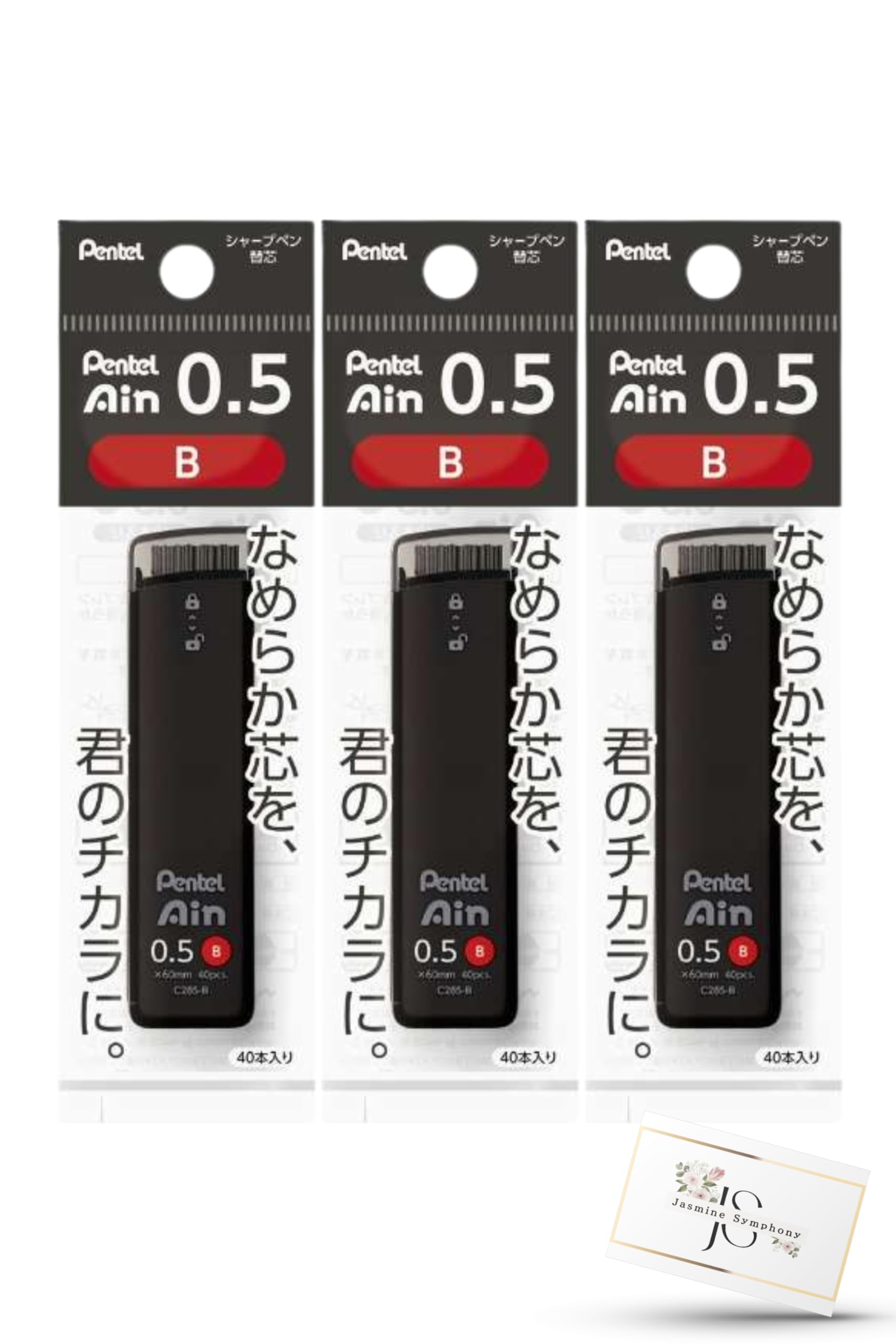 Pentel Mechanical Pencil Ain Purchase of 3 Original Assortment Refills, 0.5 B, C285-B [Bulk Refills], Black, чёрный