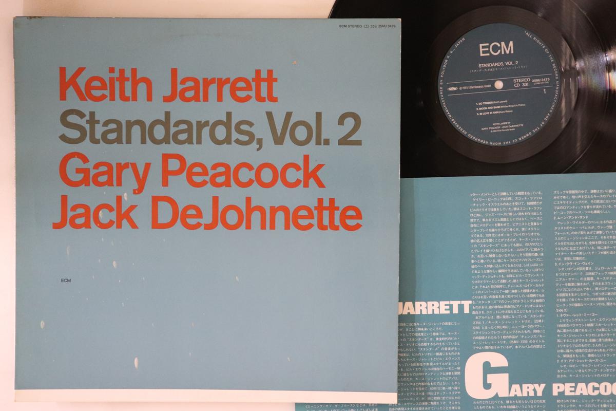 

LP Record KEITH JARRETT - Standards, Vol. 2 25MJ3475 ECM 1985 Japan Jazz Used
