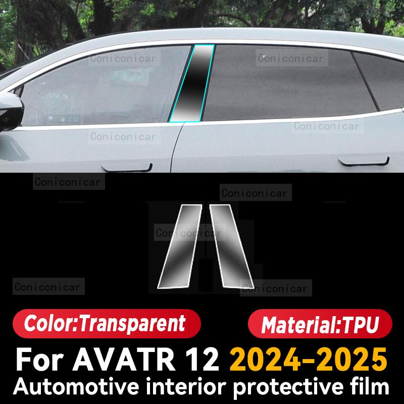 For AVATR 12 2025 Car Interior Center Console Screen Protective Film Anti-scratch Repair Film Sticker Accessories