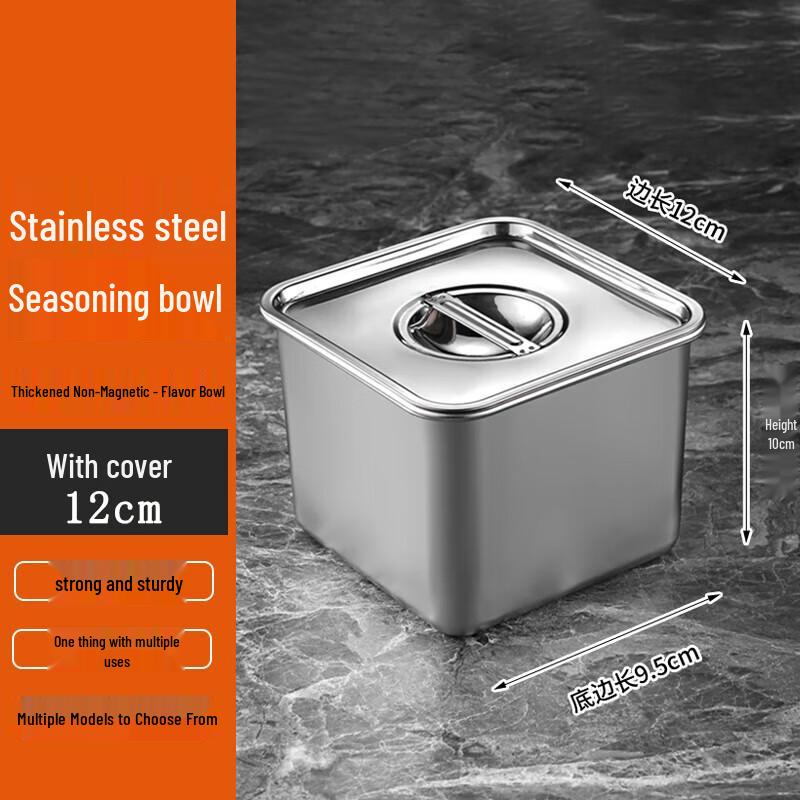 Homeglen Stainless Steel Square Seasoning Jar