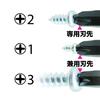 VESSEL Stubby Replacement Driver Set (+2/ +1&+3 Short Bit Included) 270BW-123