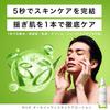 NILE Skincare Aftershave Lotion 140ml YUZU All-in-One Lotion, Men's Refill, (JAPANESE Scent)