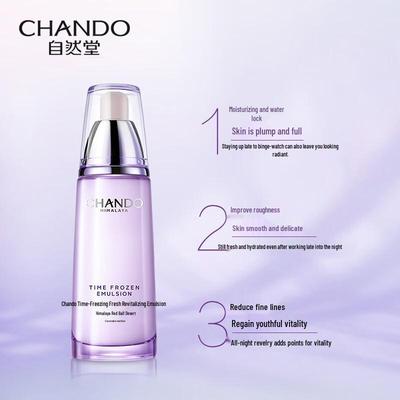 CHANDO Anti-Aging Skincare Gift Set