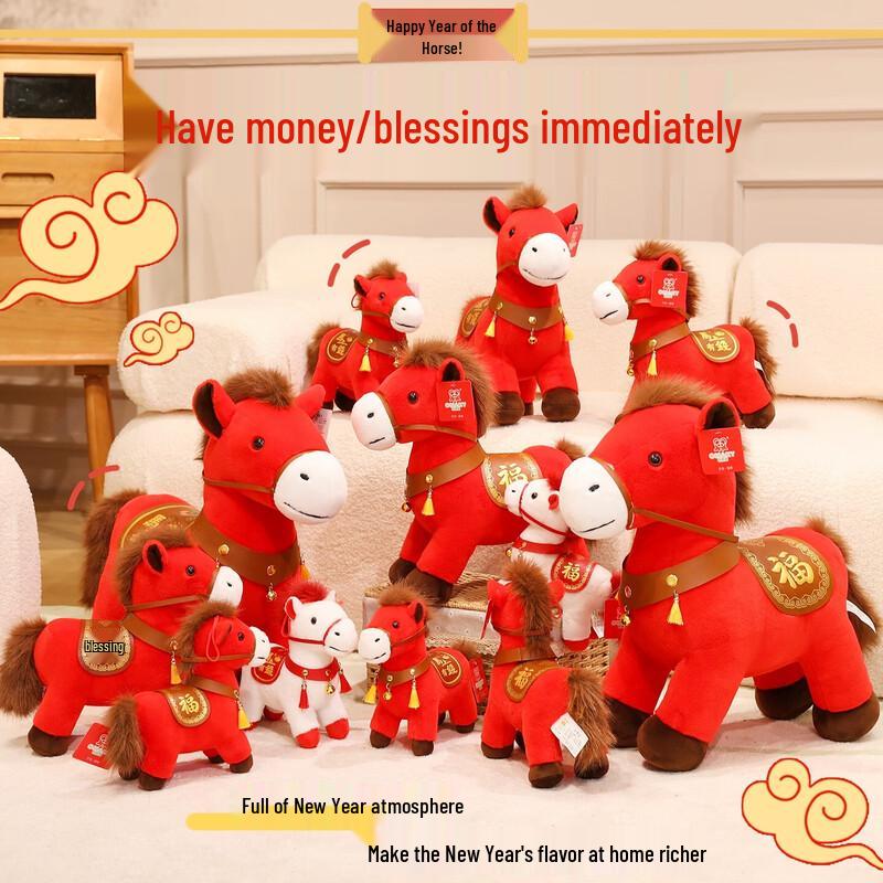 Quange 2026 Year of the Horse Mascot Plush