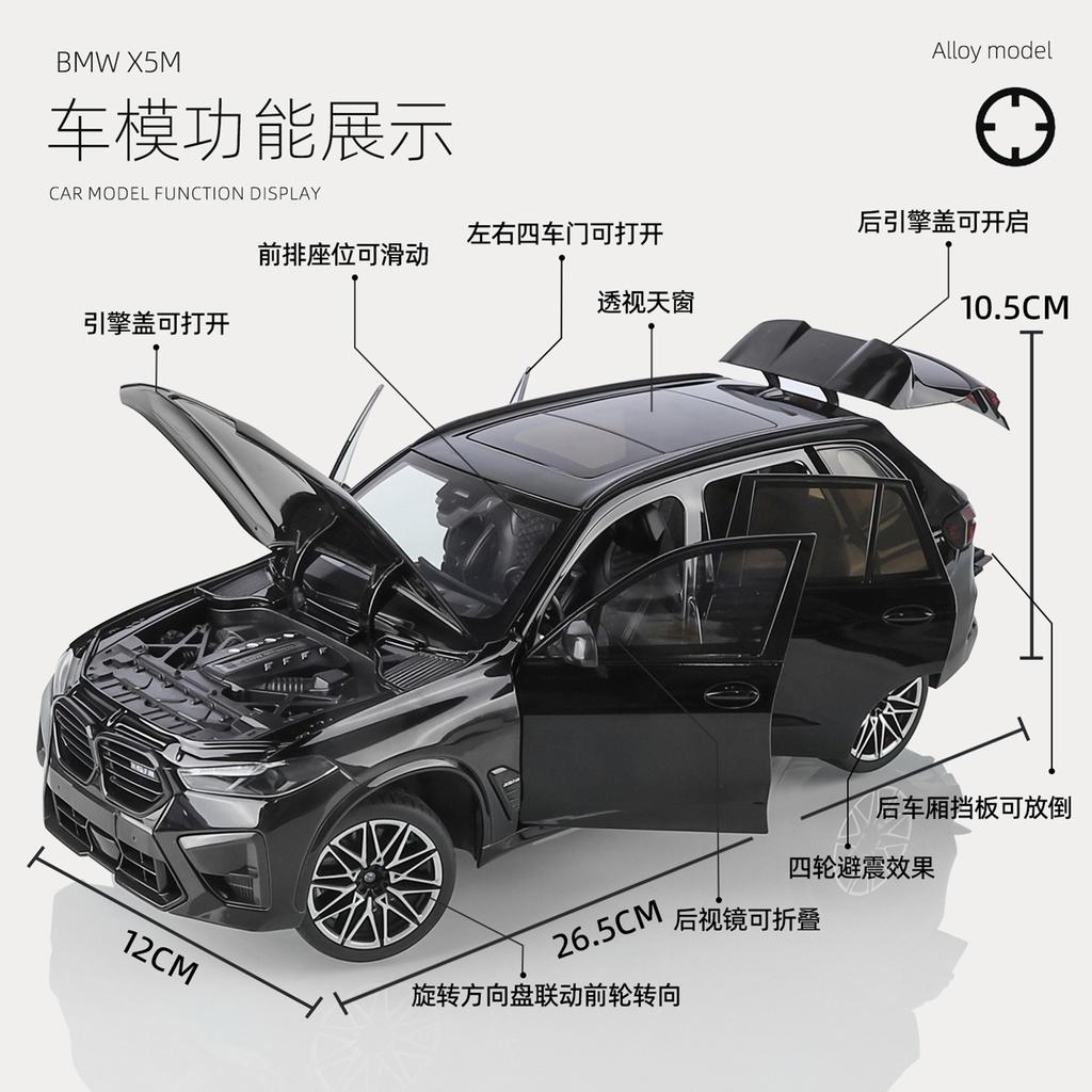 1:18 BMW X5 SUV High Simulation Diecast Metal Alloy Model Car Sound Light Pull Back Collection Kids Toy Gift Miniature Model All