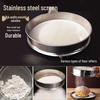 Anvelo Stainless Steel Flour Sieve