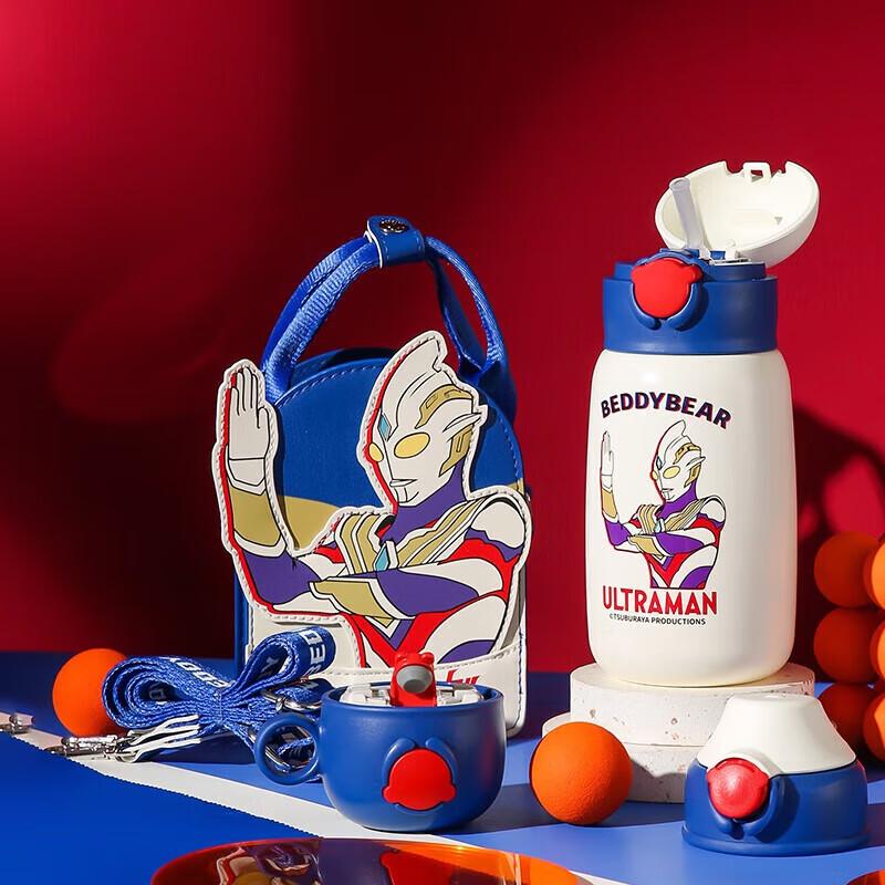 Beddybear Kids  Double-Drink Insulated Bottle