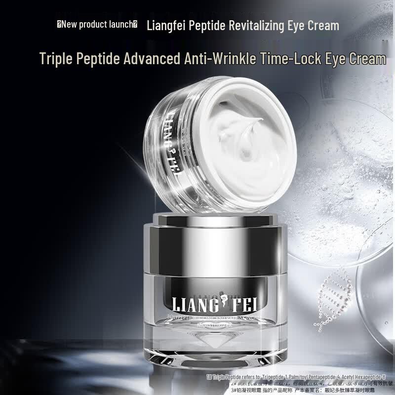 LIANGFEL Мультипептидный крем для век 30 г