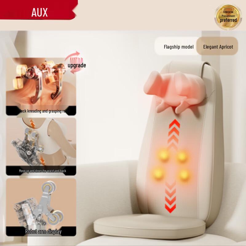 AUX Full Body Massage Cushion
