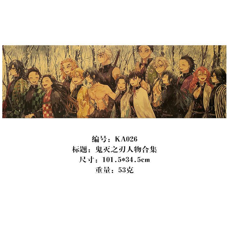 

Длинный постер с персонажами Demon Slayer - Серия из винтажной крафт-бумаги Декоративная живопись 101*34.5cm