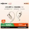 Shokz OpenFit 2+ T921 Open-Ear Sport Bluetooth Headphones - Li Xian Signature Edition