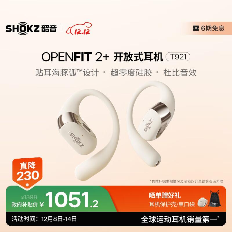 

Shokz OpenFit 2+ T921 Open-Ear Sport Bluetooth Headphones - Li Xian Signature Edition