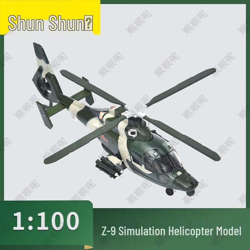 Diecast Military Vehicle Aircraft Models