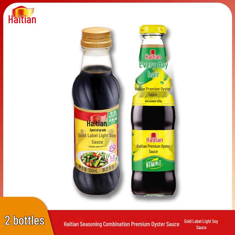 Haitian Seasoning Combo Set