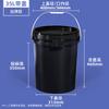 Shixun 35L Black Light-Proof Sealed Plastic Storage Bucket