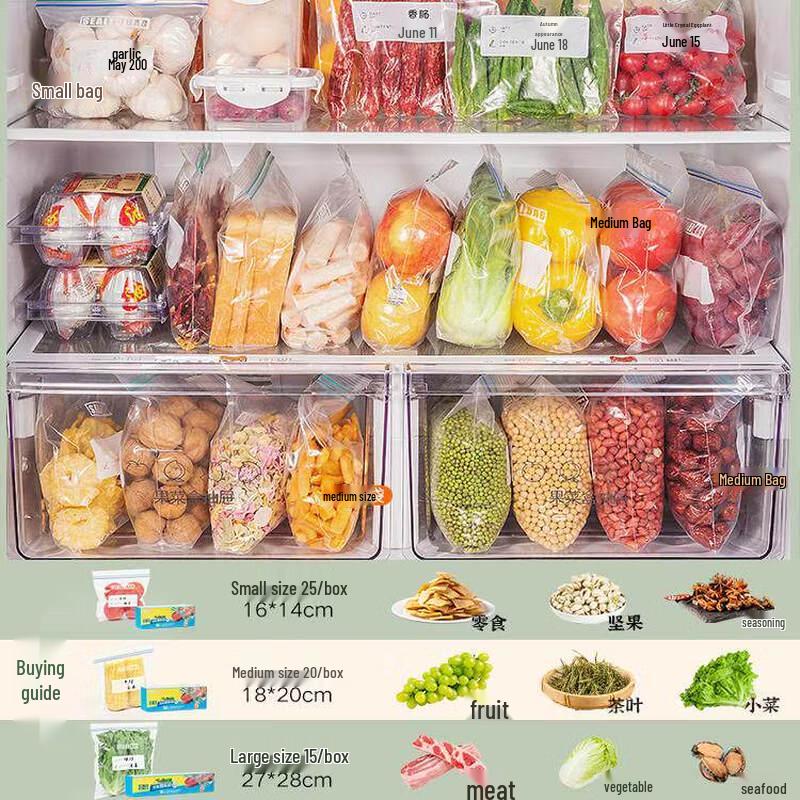 ZISIZ Food-Grade Antibacterial Fresh-Keeping Bags