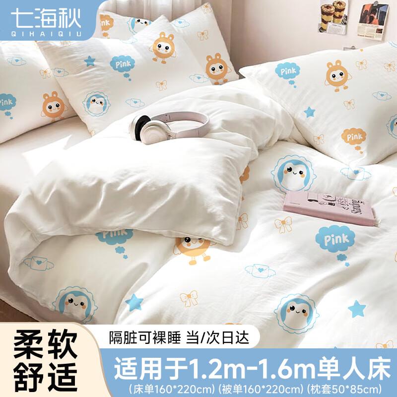 Portable Disposable Travel Bedding Set