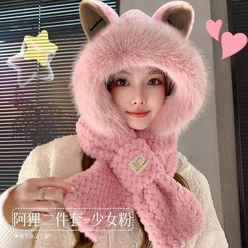 Cute bear hat, scarf integrated women's winter plush hat women's winter plush hat, plush warm ear protection and cold hat tide