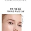 ELROEL - Extention Eye Styler Set