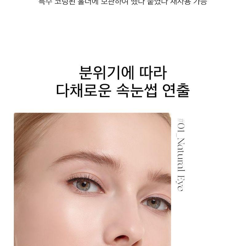 ELROEL - Extention Eye Styler Set