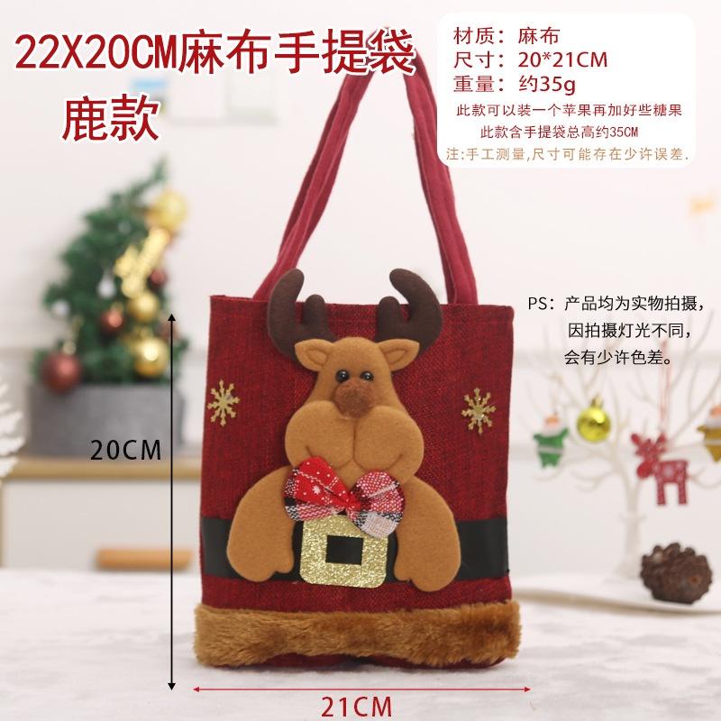 Christmas Decoration Santa Claus Snowman Deer Gift Bag Children's Gift Bag Candy Bag Christmas Tote Bag
